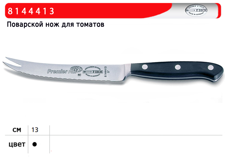 ��� ��������� ��� ������� DICK