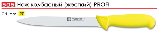 ��� ��������� PROFI