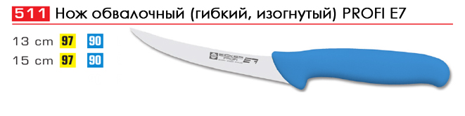 ��� ���������� (������) PROFI E7