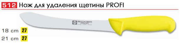 ��� ��� �������� ������ PROFI