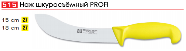 ��� ������������ PROFI