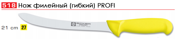 ��� �������� PROFI