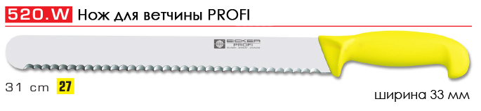 ��� ��� ������� PROFI