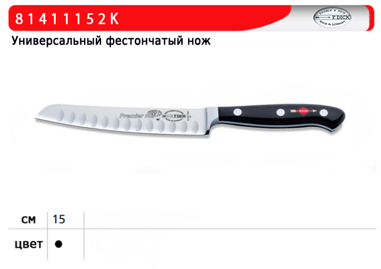 ��� ����������� DICK