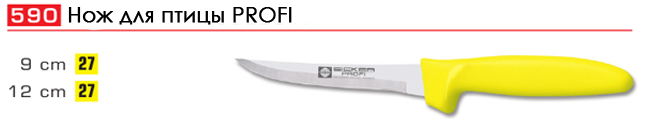 ��� ��� ����� PROFI