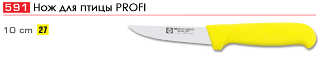 ��� ��� ����� PROFI