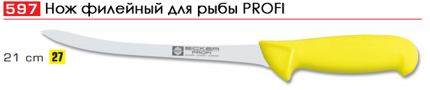 ��� �������� ��� ���� PROFI