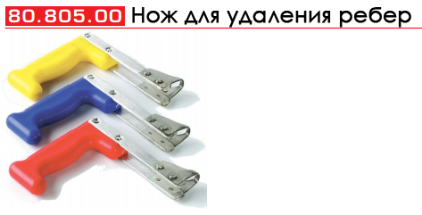 ��� ��� �������� ����